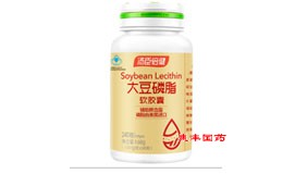 营养保健